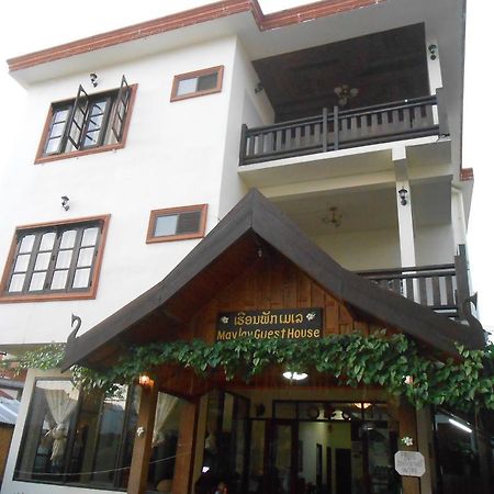 Maylay Guesthouse Vang Vieng Zewnętrze zdjęcie